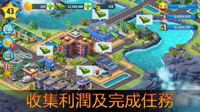 城市岛屿5无限金币钻石下载图1
