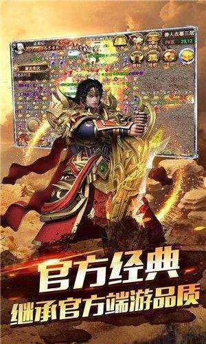 雷霆冰雪图3