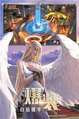 蓝月战神图4