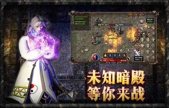 14转复古迷失传奇复古版图2