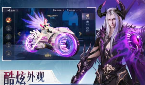 诸神黄昏征服图1