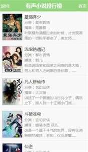 56听书网图2