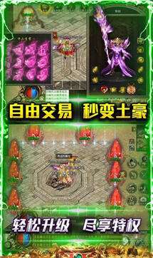 点龙热血之刃红包版图1