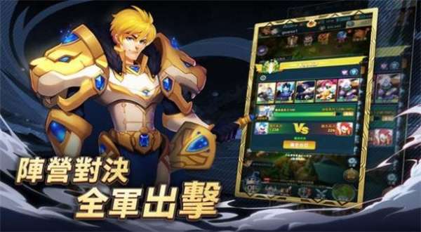 代号奇兵图4