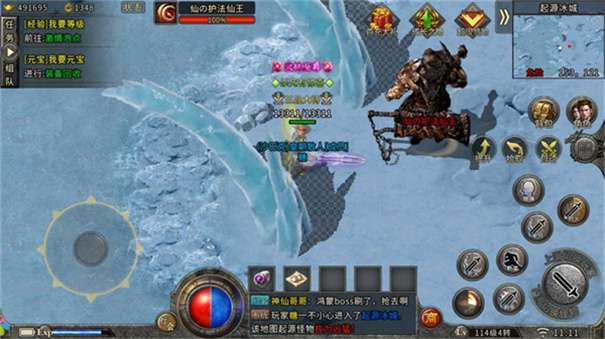 冰雪大魔神三职业图1