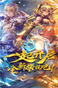 魔卡幻想2024最新版图5