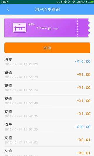 云南ETC图2
