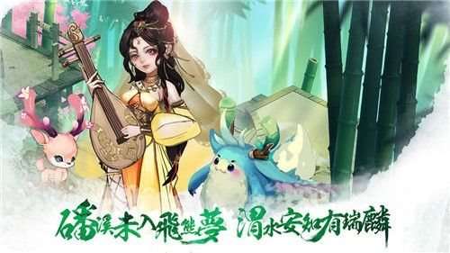 真命天师图2