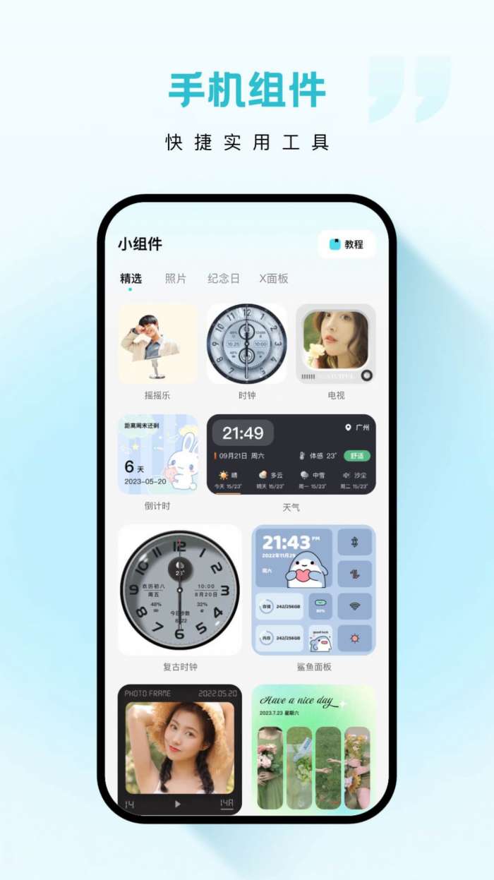 云朵壁纸图3