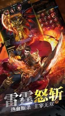 荣耀先锋冰雪超爆版回收版安卓版图3