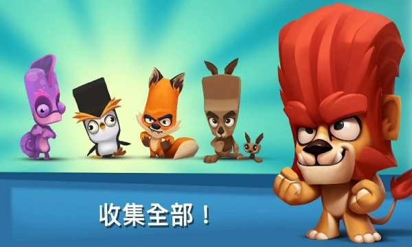 动物王者内置修改器2023版图2