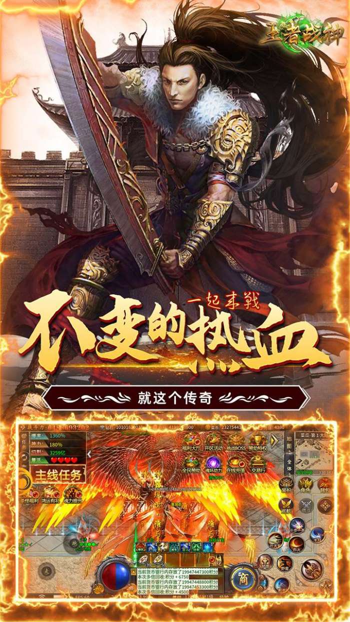 王者战神（菜瓜超变3折）图4