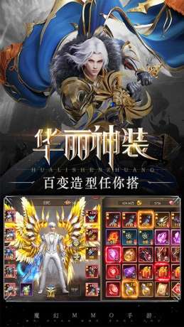 百花战姬奇迹之剑图3