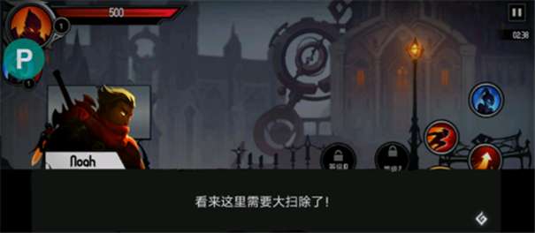 暗影骑士高级版内置菜单图2