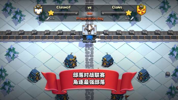 小小部落图2