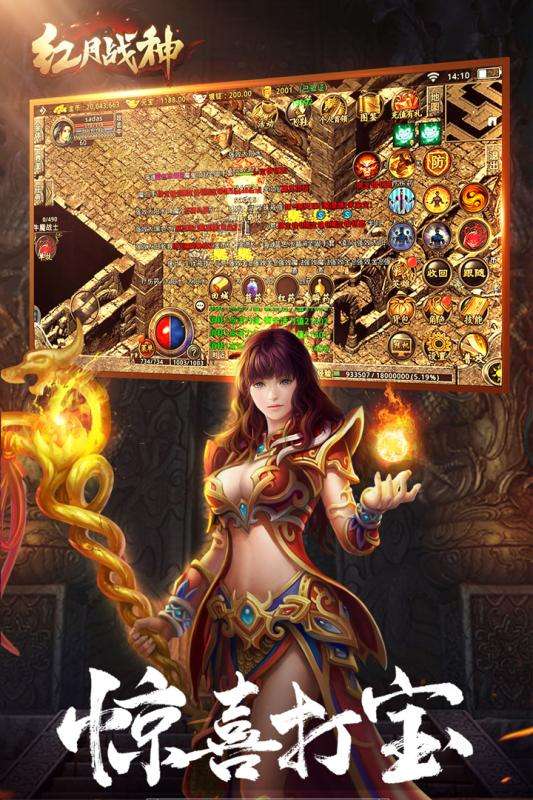 无限刺杀红月战神图1