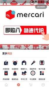 任你购极速版图2