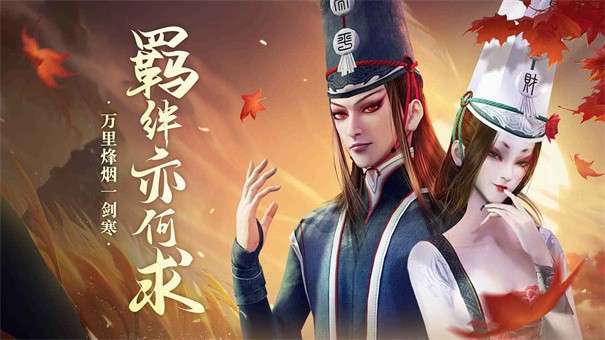 新不良人手游图4