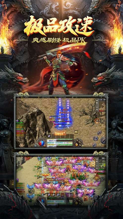 怒战红颜虎年最新版图4