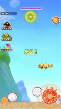西瓜合成了图1