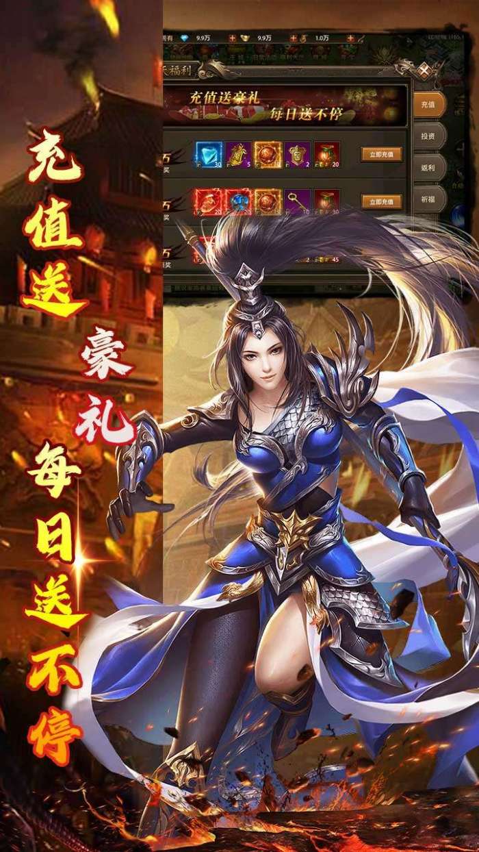 暗黑降魔录（金猪光降临）图3