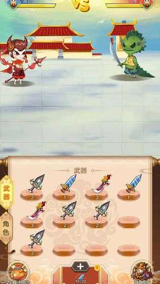无界天宫图1