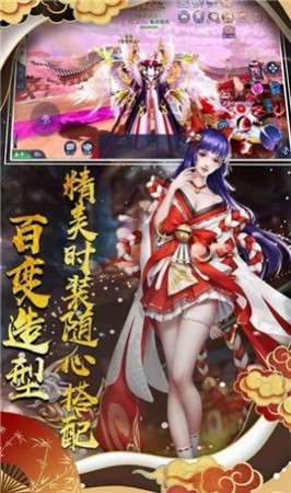 妖灵恋歌图2