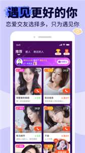 友甜图2