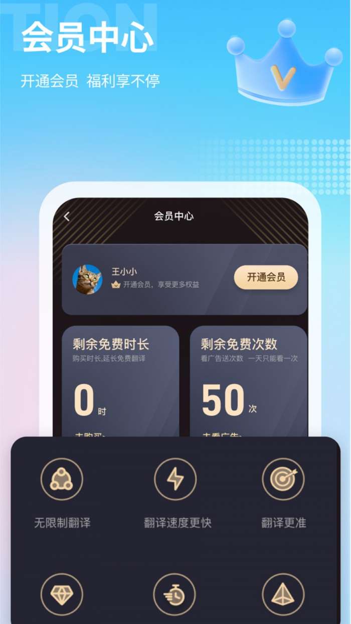 芒果游戏翻译图2