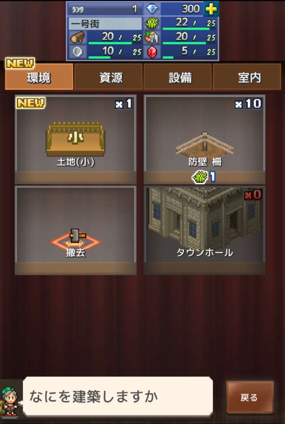 开罗冒险国王岛图4