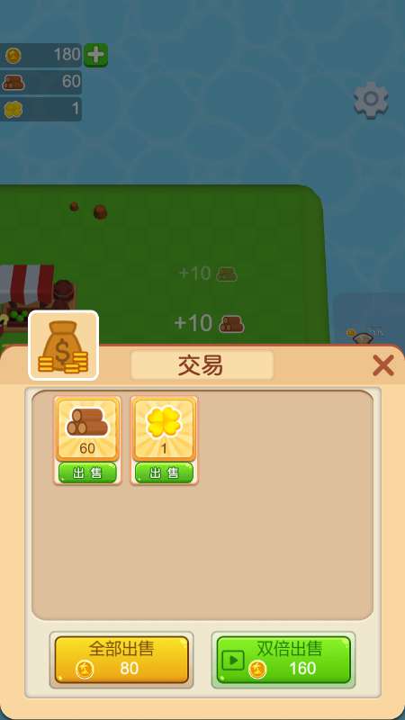 我有座小岛图4