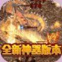 征战王权极品无限刀