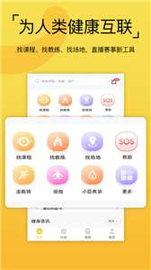 要炼图2