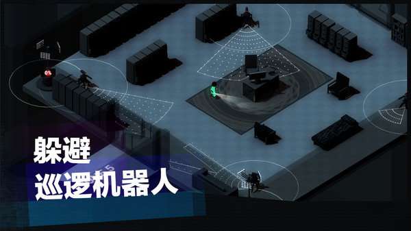 超时空逃离图2