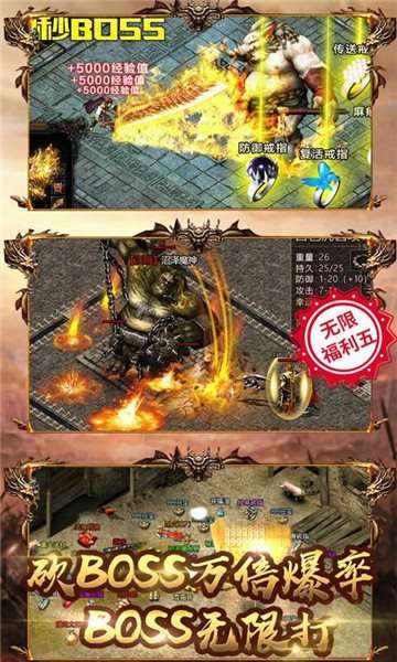 战神世界传奇图3