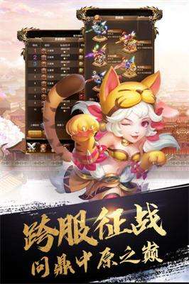 英雄打怪兽图3