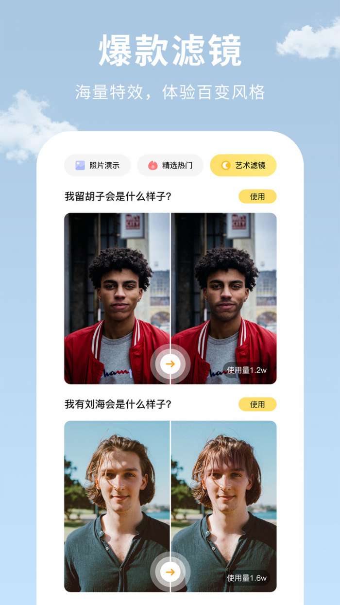 AI Illustrator图1