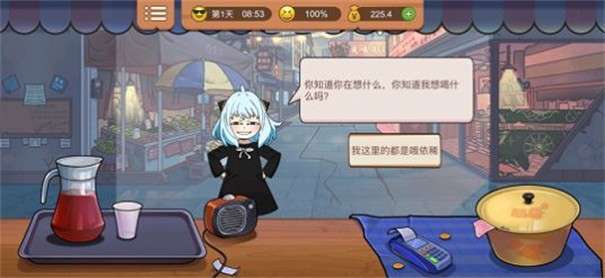 真香一条街安卓版图2