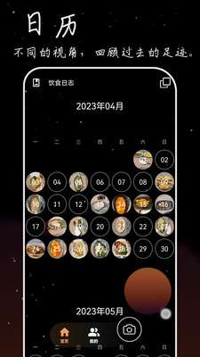 流荧拾刻图1