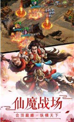 武斗乾坤洪荒天界图2