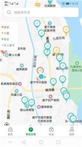 莲花停车图1