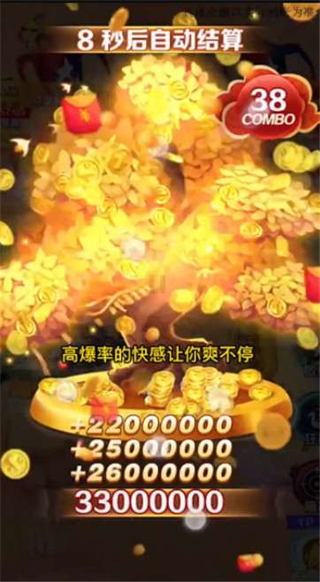 疯狂的水果图4