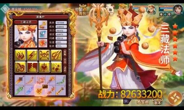 毁灭之冠图3