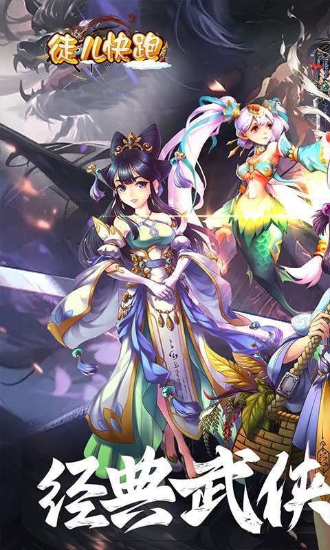 战神崛起(神兽阿宝送充值)图1
