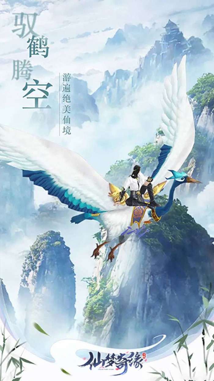 仙梦奇缘（3.5折一念轮回）图2