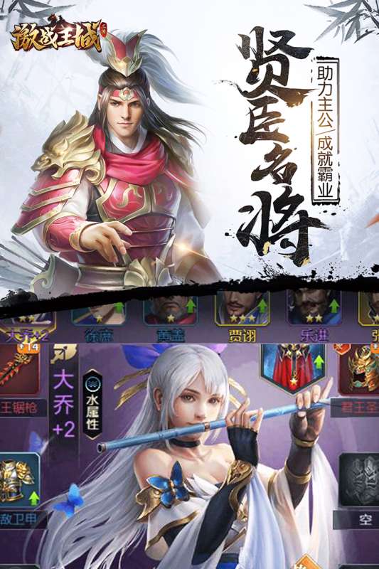 激战王城图2