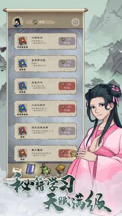 九重试炼免广告图4
