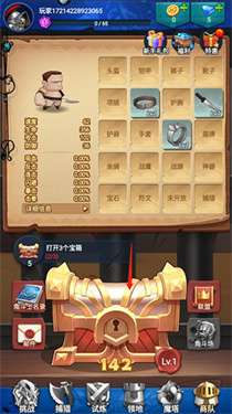 跃动小子无限金币无限钻石版图3