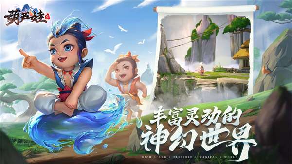 葫芦娃2图2