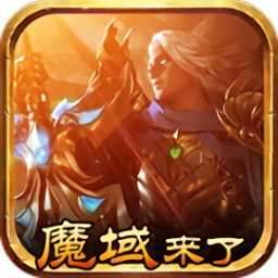 超变变态版传奇破解版